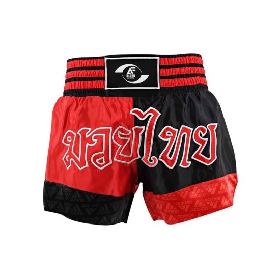 Boxing Shorts