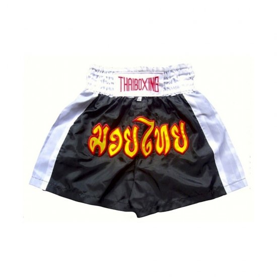 Boxing Shorts